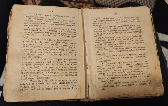 в каком году толстой написал детство. 1581783554176154904. в каком году толстой написал детство фото. в каком году толстой написал детство-1581783554176154904. картинка в каком году толстой написал детство. картинка 1581783554176154904. «Детство» — первая повесть в псевдо-автобиографической трилогии Льва Толстого, впервые напечатана в 1852 году в журнале Современник, № 9. Эта книга описывает большие психологические переживания, которые испытывают многие мальчики в детстве: первая влюблённость, чувство несправедливости, обида, стеснение.