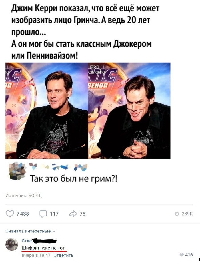 Дээ, подсдал Ефим