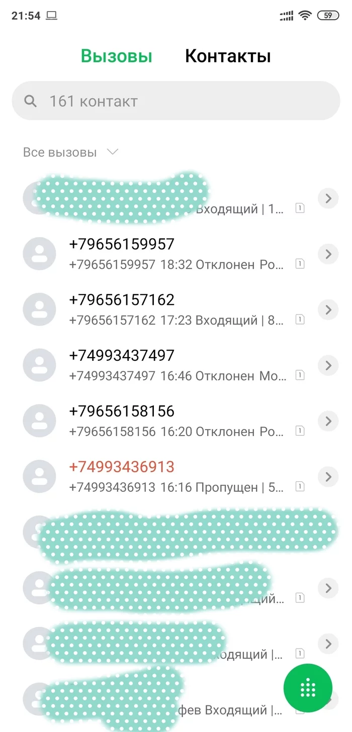 How banki.ru replenishes telephone spammer databases - Spam, Bank, Banki ru, Longpost, Negative