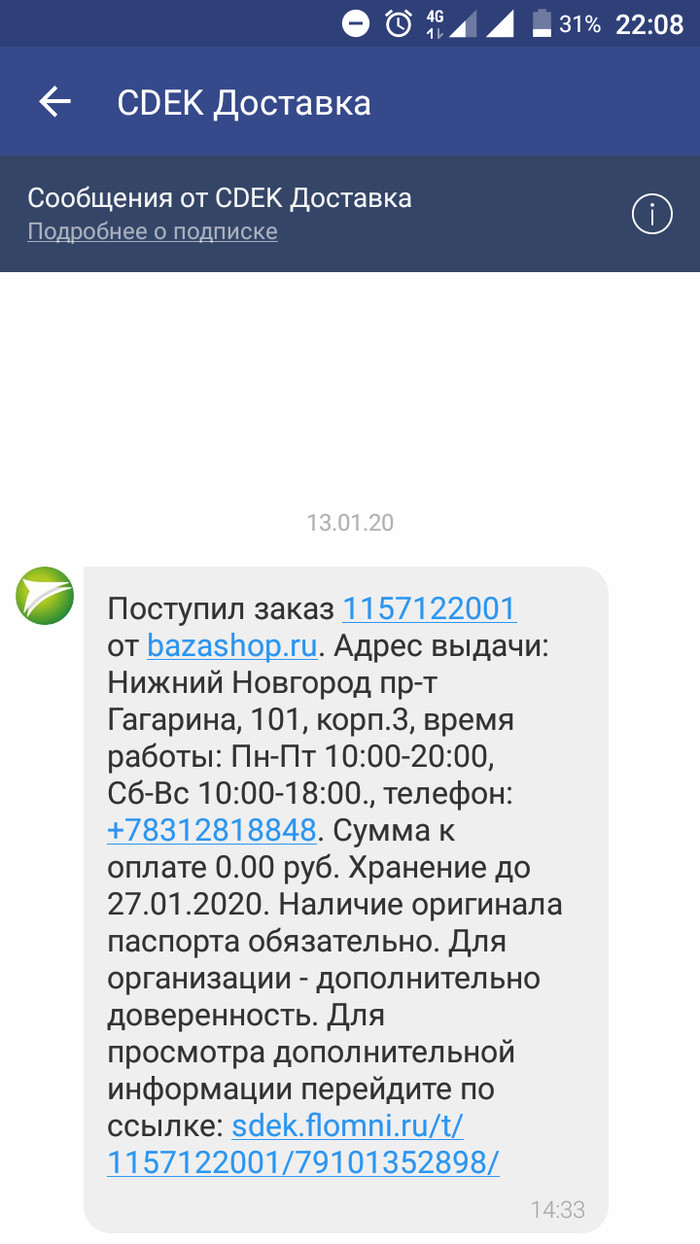 Работа курьером в алиэкспресс на своем авто. Смотреть фото Работа курьером в алиэкспресс на своем авто. Смотреть картинку Работа курьером в алиэкспресс на своем авто. Картинка про Работа курьером в алиэкспресс на своем авто. Фото Работа курьером в алиэкспресс на своем авто
