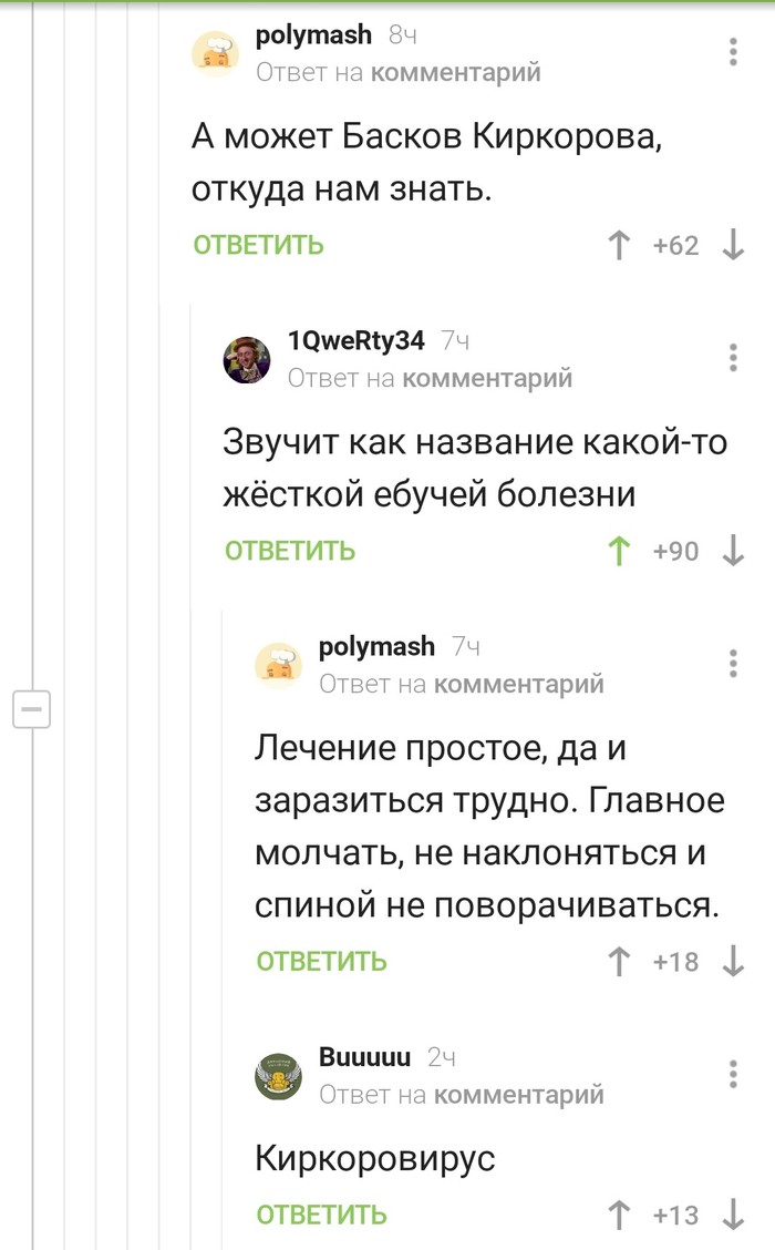  , ,  