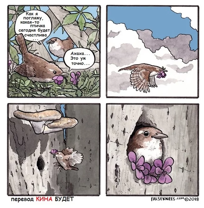 For yourself beloved... - Birds, Flowers, Comics, Translated by myself, Falseknees