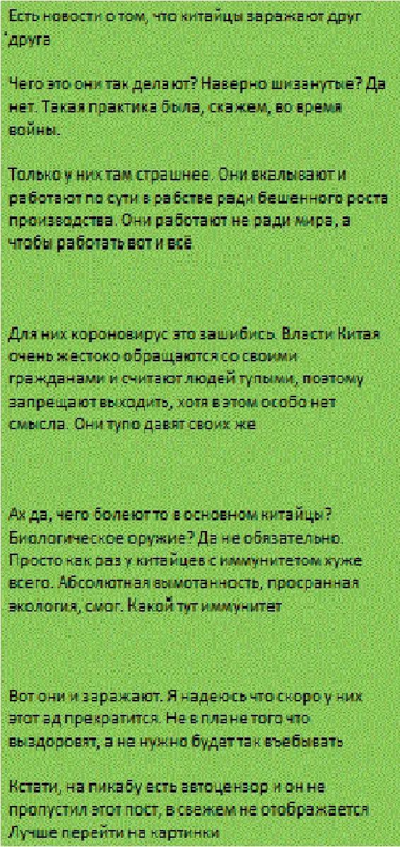 Забавное - Картинки, Работа, Коронавирус, Китай