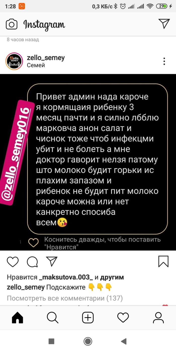 Что такое орфографический инфаркт. Смотреть фото Что такое орфографический инфаркт. Смотреть картинку Что такое орфографический инфаркт. Картинка про Что такое орфографический инфаркт. Фото Что такое орфографический инфаркт