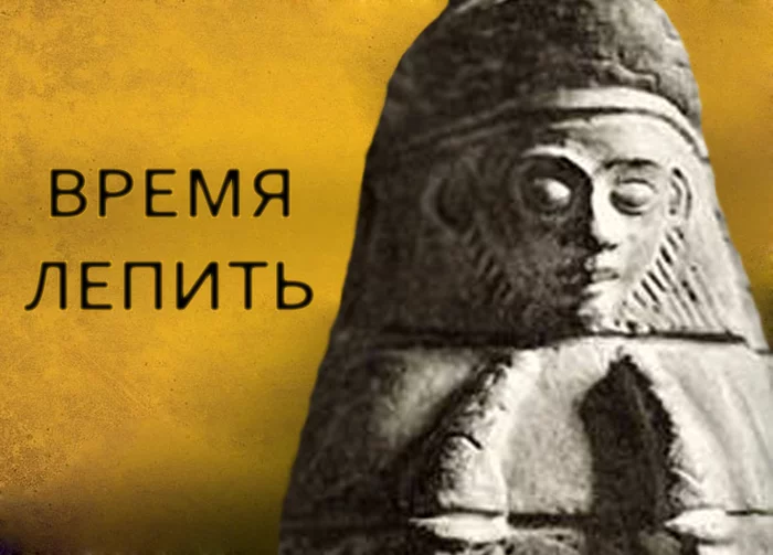 Мем о Гильгамеше (часть первая) Гильгамеш, Шумеро-Аккадская мифология, Длиннопост