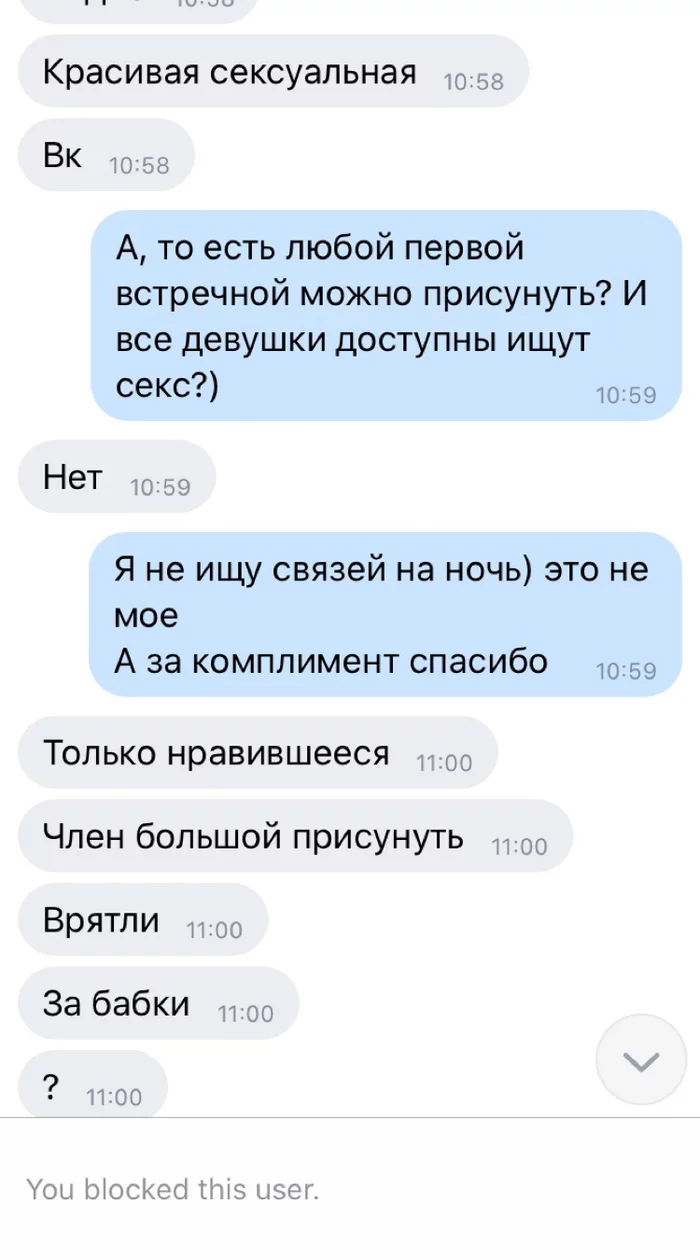 Probably a manual: how to get 40 cats by the age of 40 - NSFW, My, A life, Loneliness, Thoughts, Acquaintance, Experience, Longpost, 18+