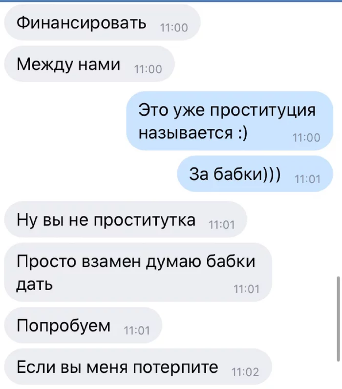 Probably a manual: how to get 40 cats by the age of 40 - NSFW, My, A life, Loneliness, Thoughts, Acquaintance, Experience, Longpost, 18+