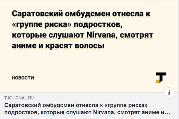 Ассорти 127 - Исследователи форумов, Всякое, Дичь, Трэш, Животные, Семья, Отношения, Мракобесие, Длиннопост