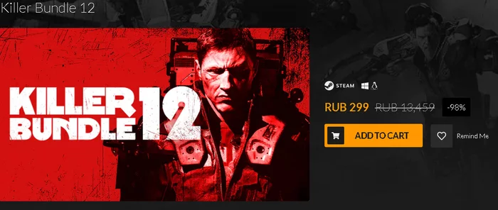 Killer Bundle 12 - Steam, Fanatical, Не халява