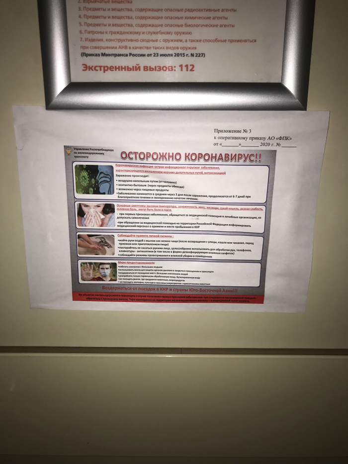 ���������, �����������