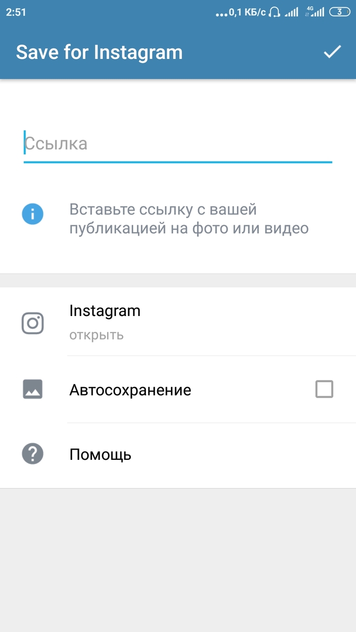     Instagram? Google Play, Android, Instagram, Google, , , , 