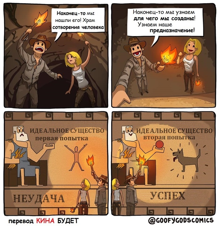 Про предназначение...