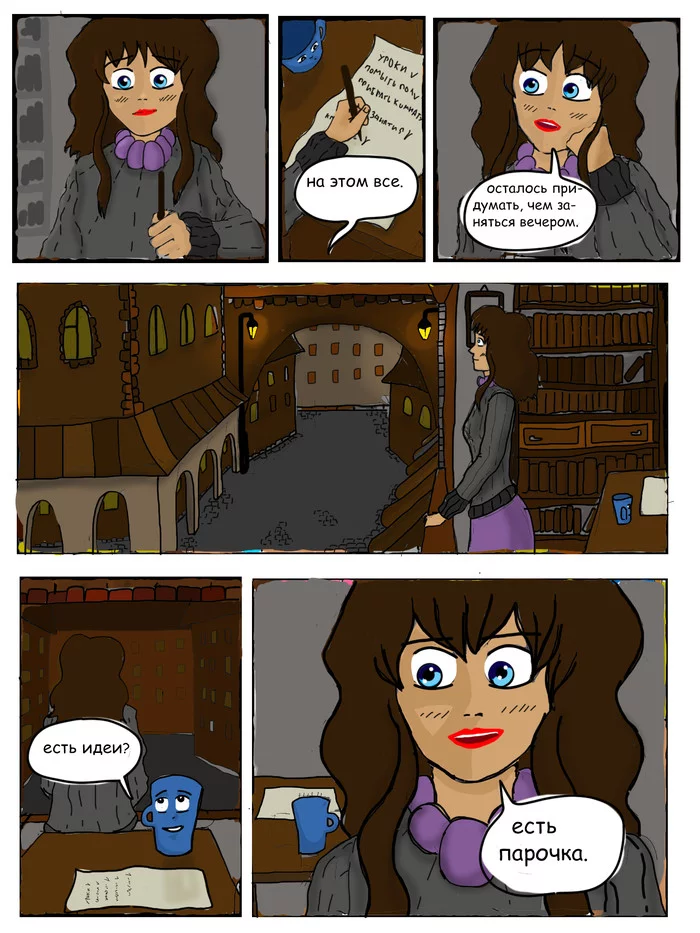 Sunflower paints. Part 1 - My, Author's comic, Drawing, Story, Longpost