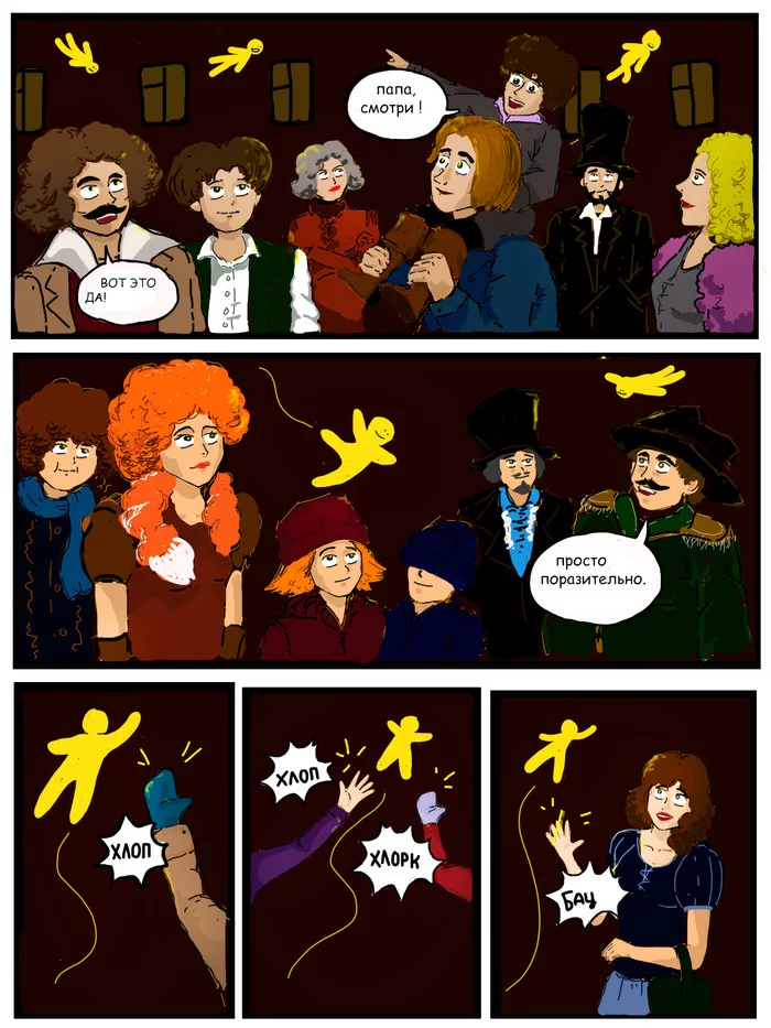 Sunflower paints. Part 1 - My, Author's comic, Drawing, Story, Longpost