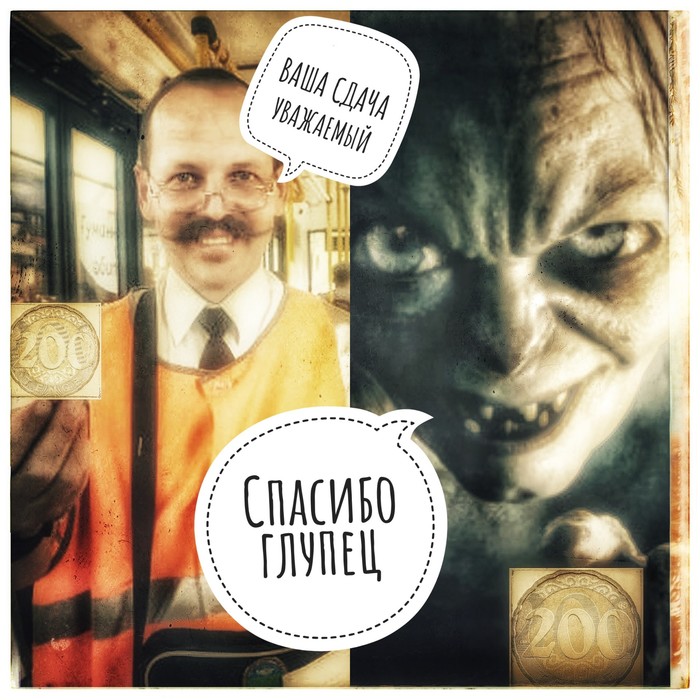 Актуальный мемасик казнета