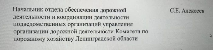 Тебя спрашивают кем ты работаешь, и ты такой... - Работа, Название, Должность, Руководитель, Россия