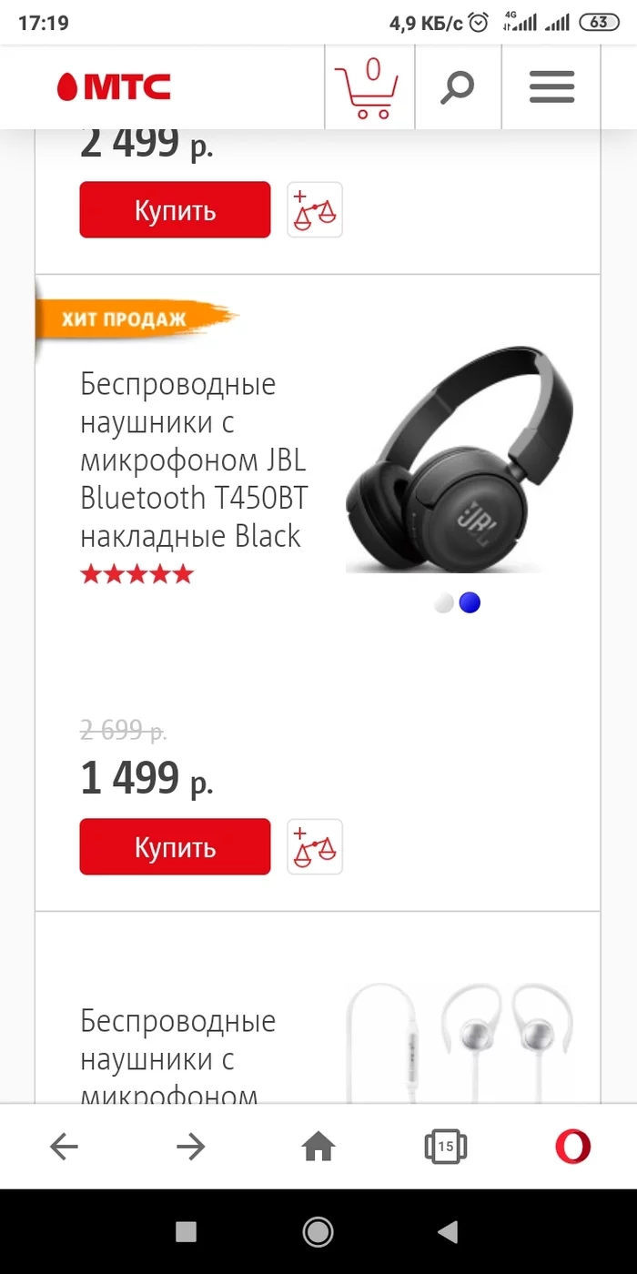 Headphones - Headphones, MTS, Longpost