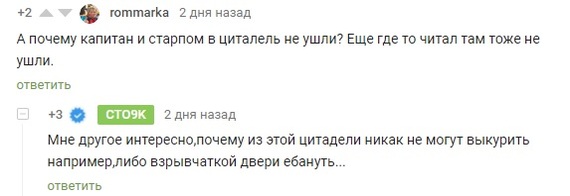 Как поступают пираты с судном,которое не могут захватить - Пираты, Судно, Цитадель, Море, Сомали, Кения