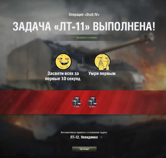 Все лт в твоей команде: