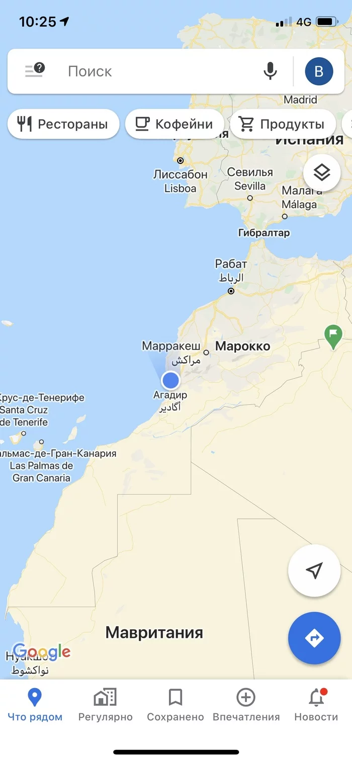 Meridian Around the World Expedition | Third week in Morocco - My, Expedition, Morocco, Travels, Around the world, Longpost