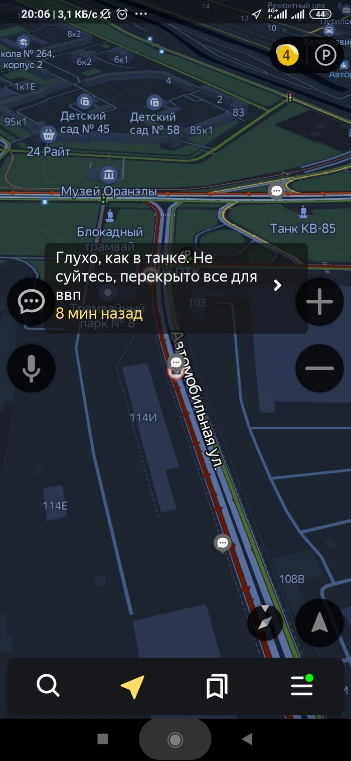 You can hear everything in the tank... - My, Traffic jams, Yandex Navigator, Longpost