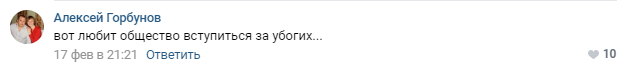 В Белгороде молодой человек с розовыми волосами был жёстко отчитан за свой слишком смелый внешний вид поборниками морали - Белгород, Интересное, Видео