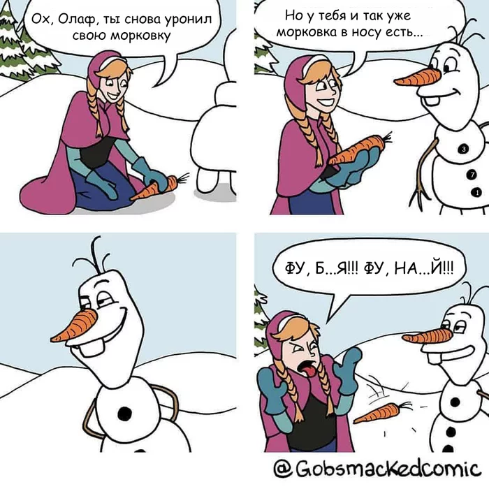 Carrot - Comics, Translation, Cold heart, Olaf, Carrot, Mat, snowman, 