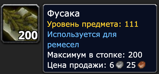 Кухня World of Warcraft. Троллебяка (Mon'Dazi) - Моё, World of Warcraft, Кулинария, Рецепт, Длиннопост, Выпечка, Еда