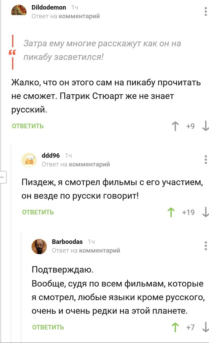 Мат: истории из жизни, советы, новости, юмор и картинки — Все посты,  страница 78 | Пикабу