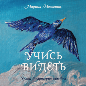 11 КНИГ ДЛЯ ПИСАТЕЛЕЙ НА ВСЕ СЛУЧАИ ЖИЗНИ - Книги, Писательство, Творчество, Урок, Развивающее, Топ, Заметки, Сценарий, Длиннопост