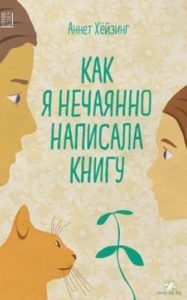 11 КНИГ ДЛЯ ПИСАТЕЛЕЙ НА ВСЕ СЛУЧАИ ЖИЗНИ - Книги, Писательство, Творчество, Урок, Развивающее, Топ, Заметки, Сценарий, Длиннопост