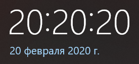 very rare moment - My, 2020, date, Time, A rare combination