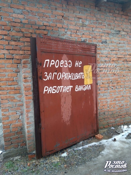 Все работы хороши...