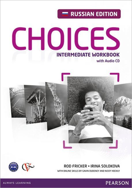 Учебник английского языка Choices intermediate - Гдз, I dont speak english