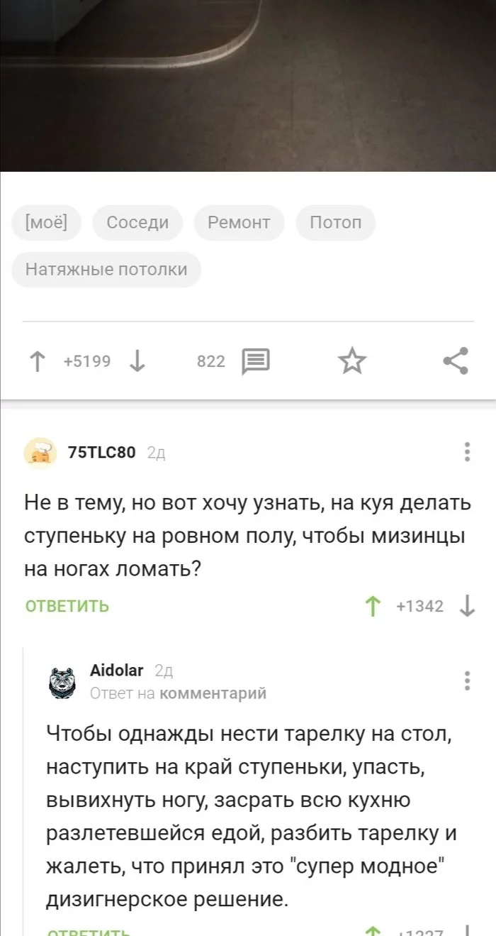 Good pikabushniki - Comments on Peekaboo, Black humor, Longpost, Screenshot, Comments