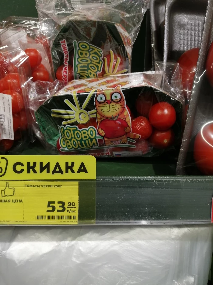 I wonder if Vasya Lozhkin knows? - Vasya Lozhkin, Package, Tomatoes, Longpost