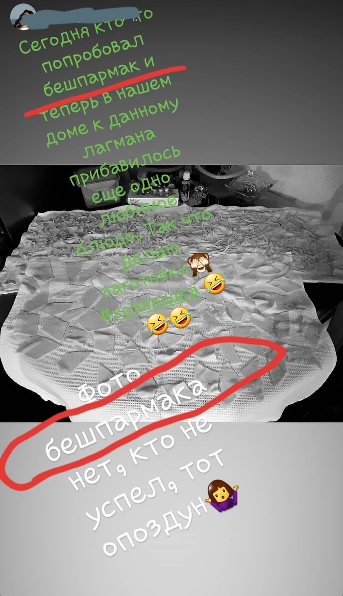      ... , , 