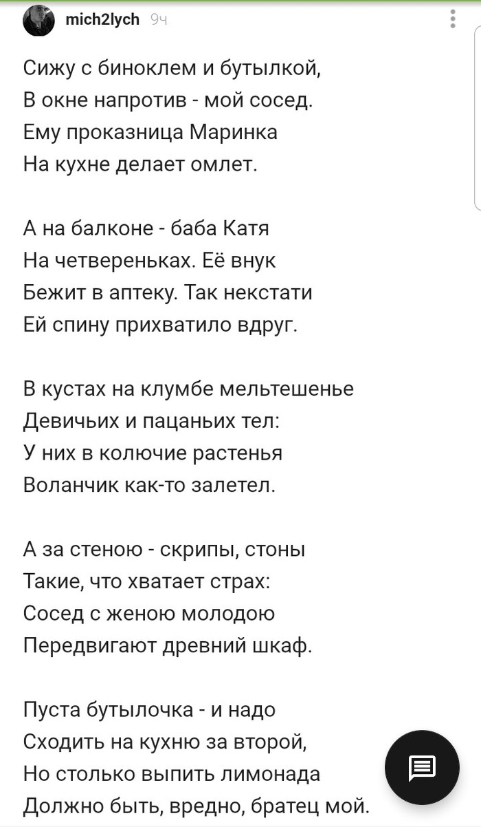 ������ ������ �� ������