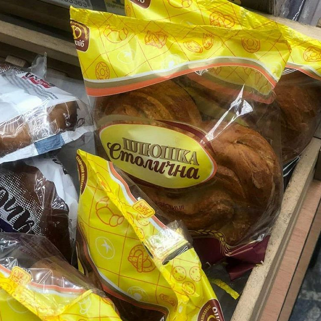 Какого... а не, все нормально