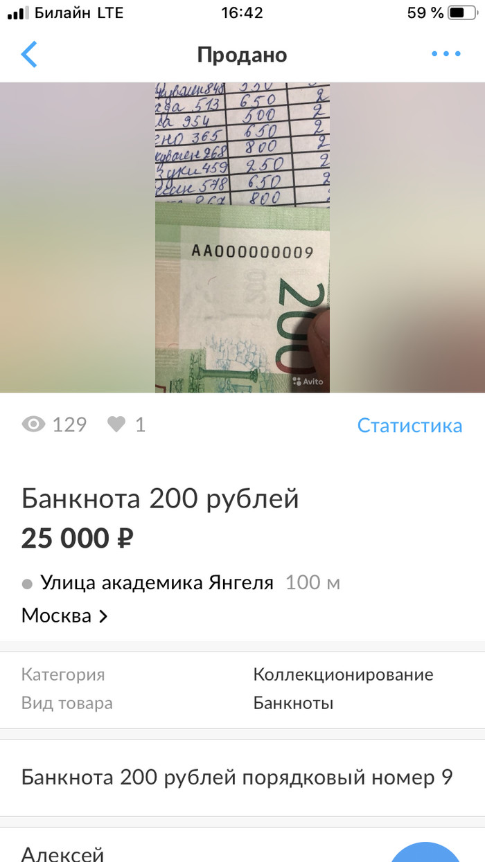       , , , , , , , 