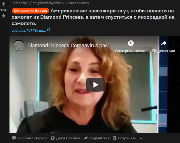 Подготовка правительств к пандемиям + reddit - Коронавирус, Reddit, Видео, Длиннопост