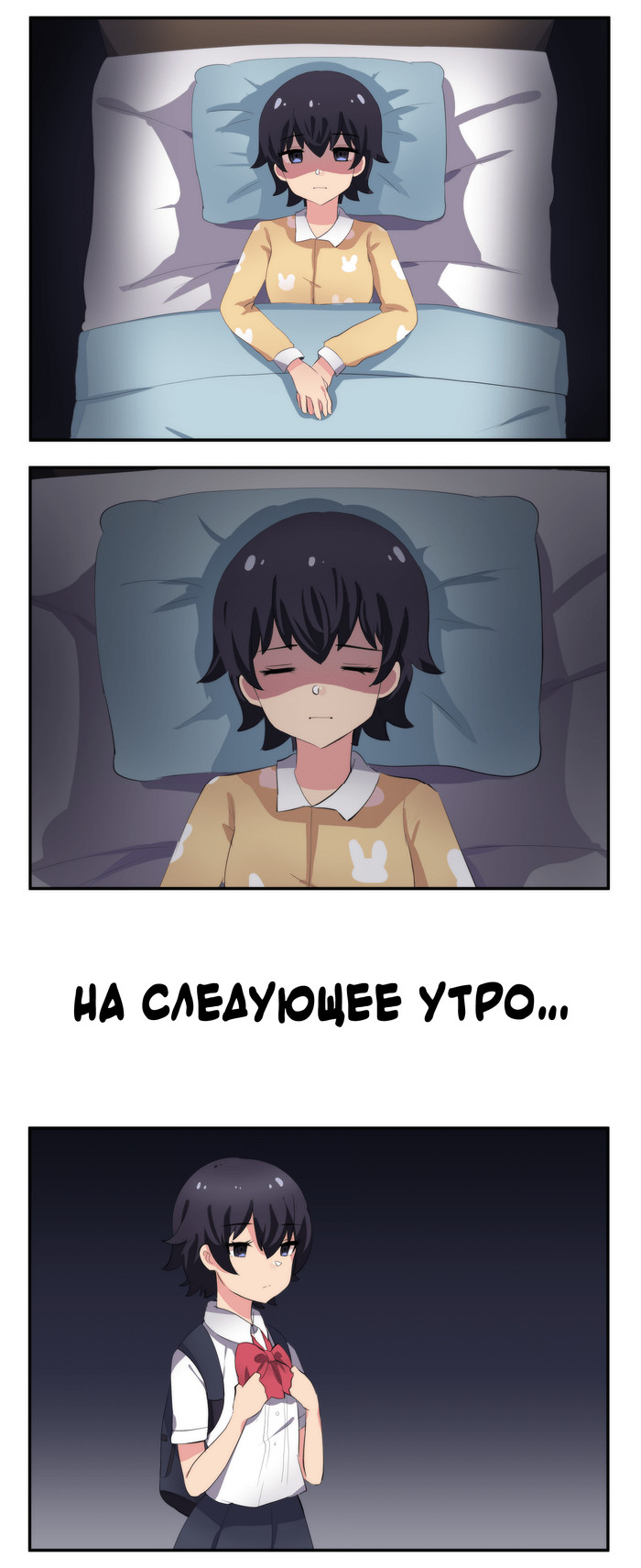 My Incubus Boyfriend Chapter 15 Мой парень-инкуб [My Incubus Boyfriend] - Эпизод 4 (Ад) | Пикабу