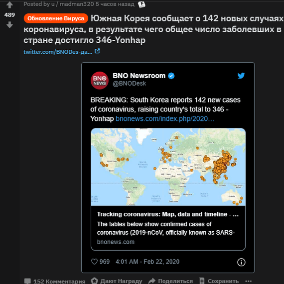 Подготовка правительств к пандемиям + reddit - Коронавирус, Reddit, Видео, Длиннопост