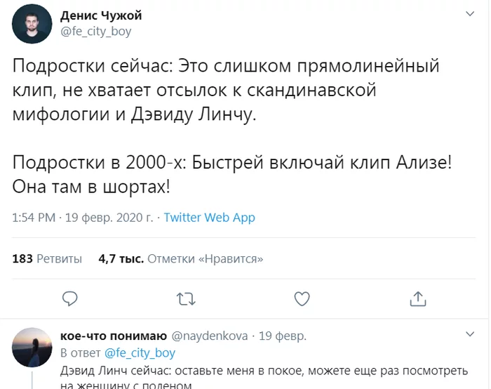 До и после... - Ализе, Девушки, Певцы, Фотография, Twitter, Скриншот, Видео, Длиннопост, Alizee