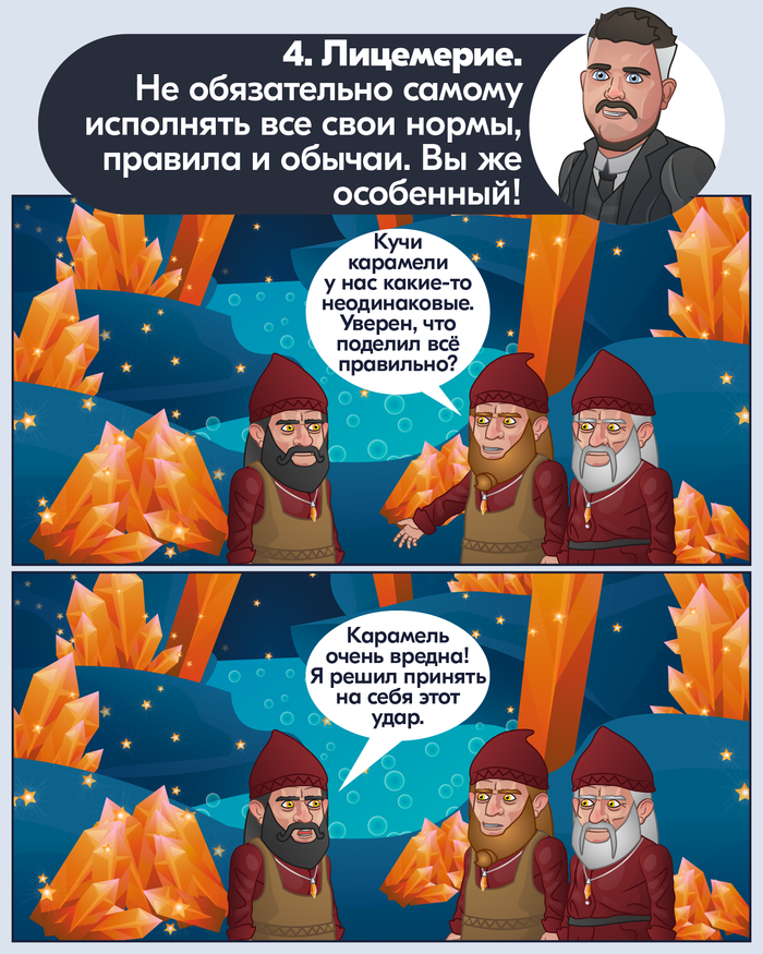Морализаторство | Пикабу