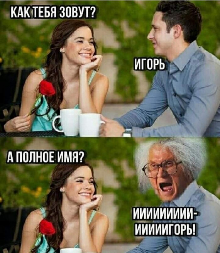 ��� ���� �����?