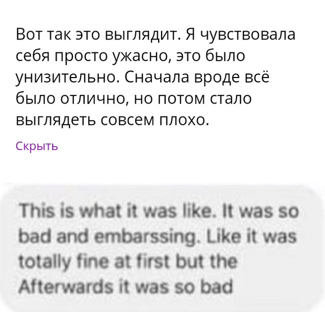 Ответ на пост «Как баба платье покупала» - Мемы, Покупки в интернете, Тупость, Отзывы на Алиэкспресс, Ответ на пост, Длиннопост