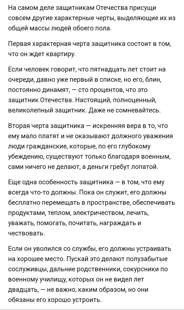 ��� �� ��, �������� ���������?