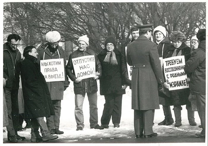 Jewish Walkers - Dissidents, Protest, Jews, the USSR, 70th, Story, Longpost, Politics