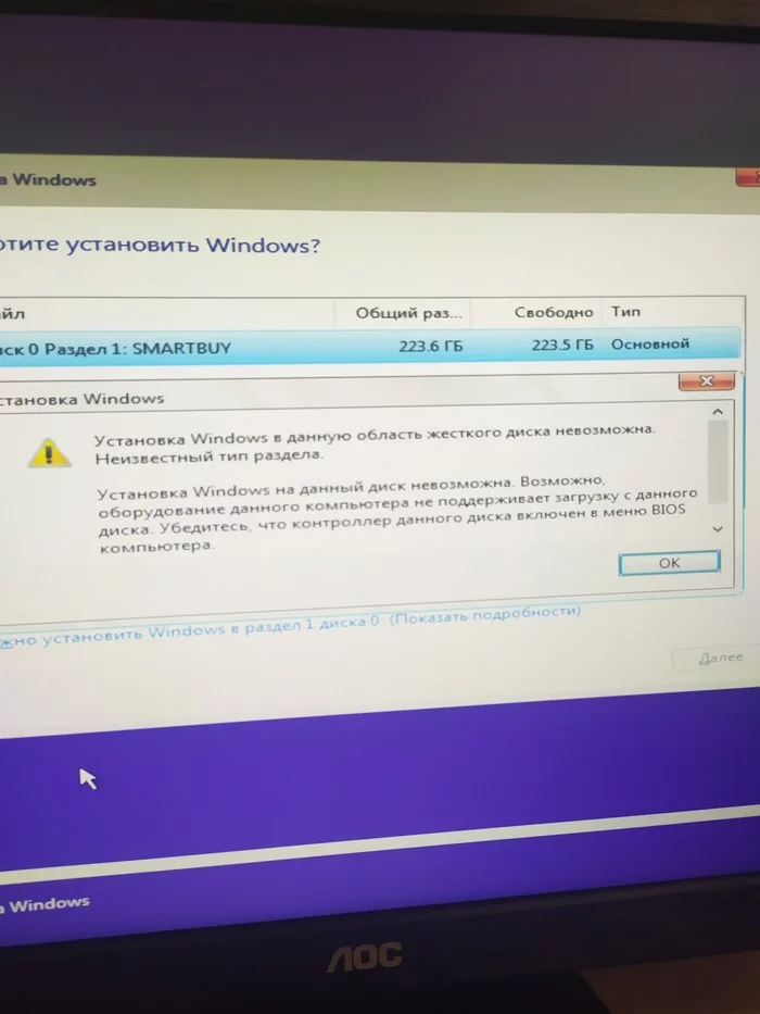 Problem installing Windows 10 - Computer, Windows, Solution